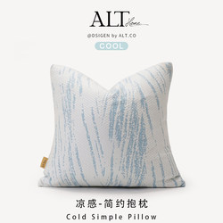 Blue Square Sofa Cushion Cover, Living Room Light Luxury High-End Feel, 2025 New Model, Pillow for Bed, Core Not Included