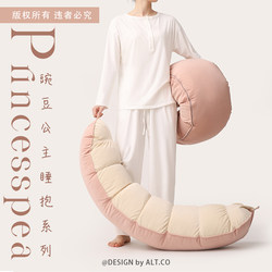 Long Pillow for Girls to Sleep On, Special for Adults to Sleep on Their Side on the Bed, with Legs Folded, Removable and Washable for Men, Pregnant Women's Sleeping Pillow