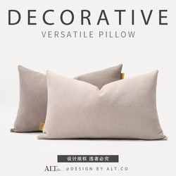 Square Sofa Cushion Cover Without Insert, Living Room Light Luxury High-End Feel, Bed Lumbar Pillow, Headboard Cushion, Backrest Pillow