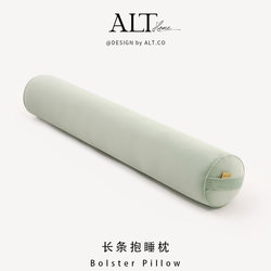 Long Pillow for Pregnant Women to Sleep With, Special for Side Sleeping, Cylindrical Pillow for Girls, Men's Version, Adults Can Remove and Wash