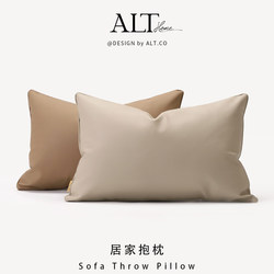 Solid Color Square Sofa Cushion Cover Without Insert, Living Room Light Luxury High-End Leather Lumbar Pillow, Bed Backrest Pillow