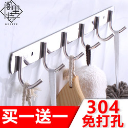 Hook strong adhesive wall hanging sticky hook wall punch-free E clothes hook bathroom hanger row bathroom stainless steel