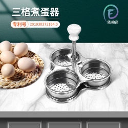 430 stainless steel three-grid breakfast egg boiler steamed eggs spring handle egg creative DIY kitchen gadget