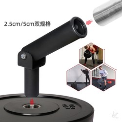 Barbell Bar Multi-Functional T-Shaped Rowing Handle Deadlift Explosive Training Core Training Gun Mine Rack Paddling Base