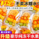 Qin evening fragrance kumquat lemon passion fruit tea green orange lemon slices freeze-dried cold brew fruit tea tea bag brewed with water