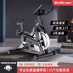 Beidra Spinning Bike Ultra-Quiet Home Indoor Fitness Bike Weight Loss Exercise Equipment Gym-Specific