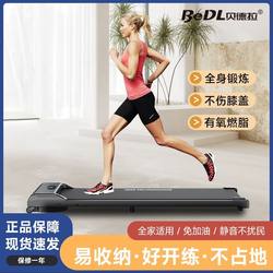 Bedra Treadmill Is a Small, Foldable, Ultra-Quiet Indoor Smart Walking Machine for Sports Enthusiasts