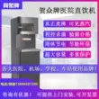 Máy uống trực tiếp thương hiệu Hezhong Đài Loan UR-313AS-3/UR-313BS-3 lọc năm giai đoạn khử trùng được kiểm soát theo chương trình đồ dùng hộ gia đình Khác