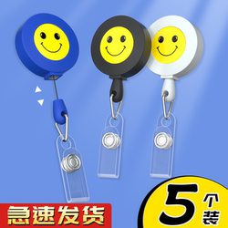 High-Quality Retractable Badge Holder for Hospital Nurses, Work Id Card Holder, Badge Clip, Retractable Badge Holder for Doctors, Smiley Face Employee Card Holder, Badge Clip
