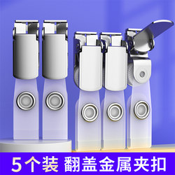 Xuanhe Work Badge Clip Badge Transparent Badge Clip Doctor Work Badge Badge Clip Buckle Flip Stainless Steel Id Clip Metal Clip Buckle Employee Badge Card Holder Attendant Badge Guest Badge Hanging Buckle