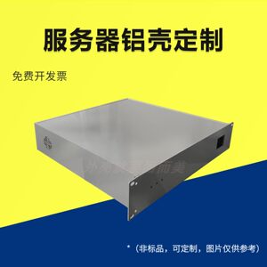
Server aluminum casing customized power supply industrial control instrument casing horizontal equipment chassis casing customization