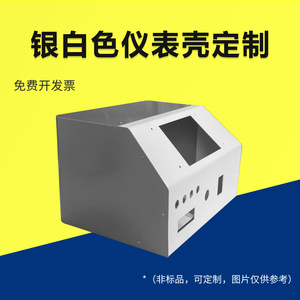 
Instrument casing customized 19-inch standard display industrial server chassis diy silver splicing chassis