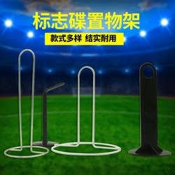 Sign Holder Storage Rack for Football Signs with Handle/Sign Plate Handle/Plastic Storage Rack
