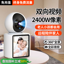 Remote Home Monitoring with Video Calls Via Mobile Phone, Indoor Use Without Internet or Wi-Fi, Smart 360-Degree Camera