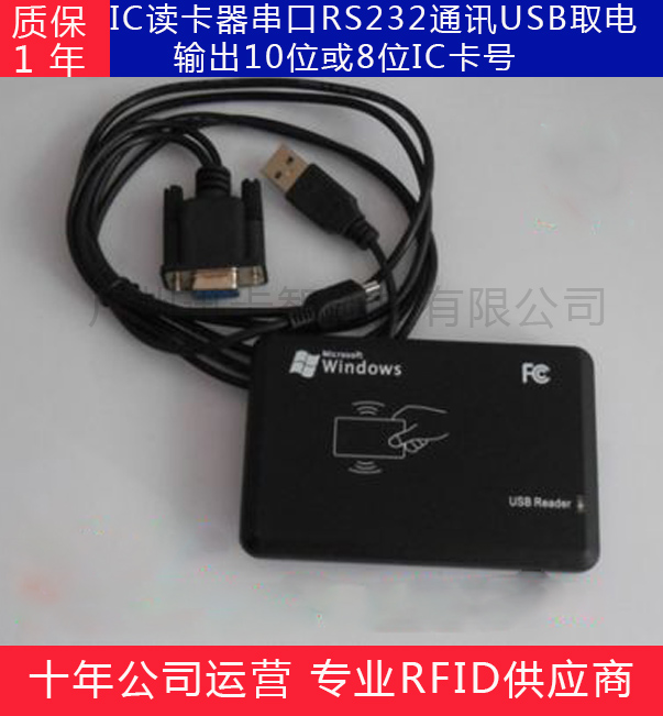 RFID ׼  ī  13.56MHZ ī ߱ IC ī  14443A  USB  Ʈ M1 ī-