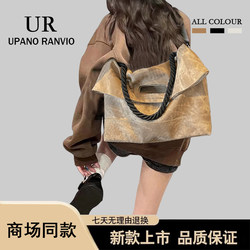 Ur Large-Capacity Bag for Women 2026 New Model College Student Class Commute Crossbody Bag Casual Versatile Textured Tote Bag