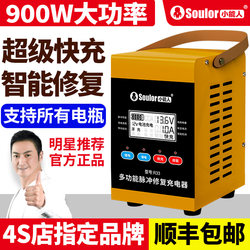 Xiaonengren Car Battery Charger Fully Automatic Repair Smart Digital Display 12V24V Universal Pure Copper Truck Charger