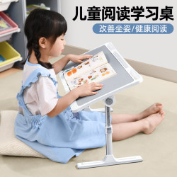 A Portable Folding and Adjustable Height Children's Reading Table, Suitable for Use on a Bed or Sofa, with a Bookshelf for Infants and Toddlers