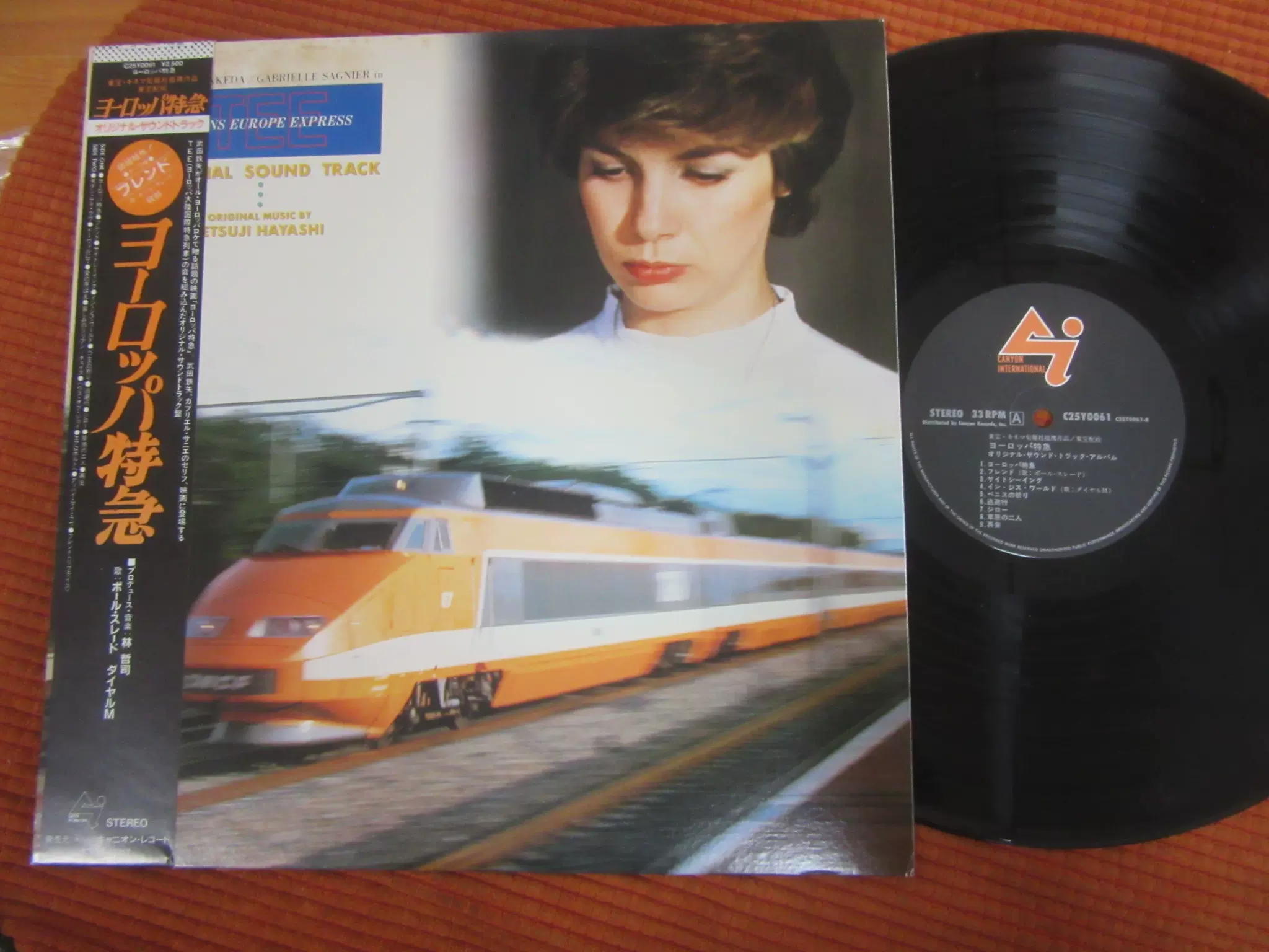 R版《ヨーロッパ特急Trans Europe Express 》原声OSt LP-Taobao