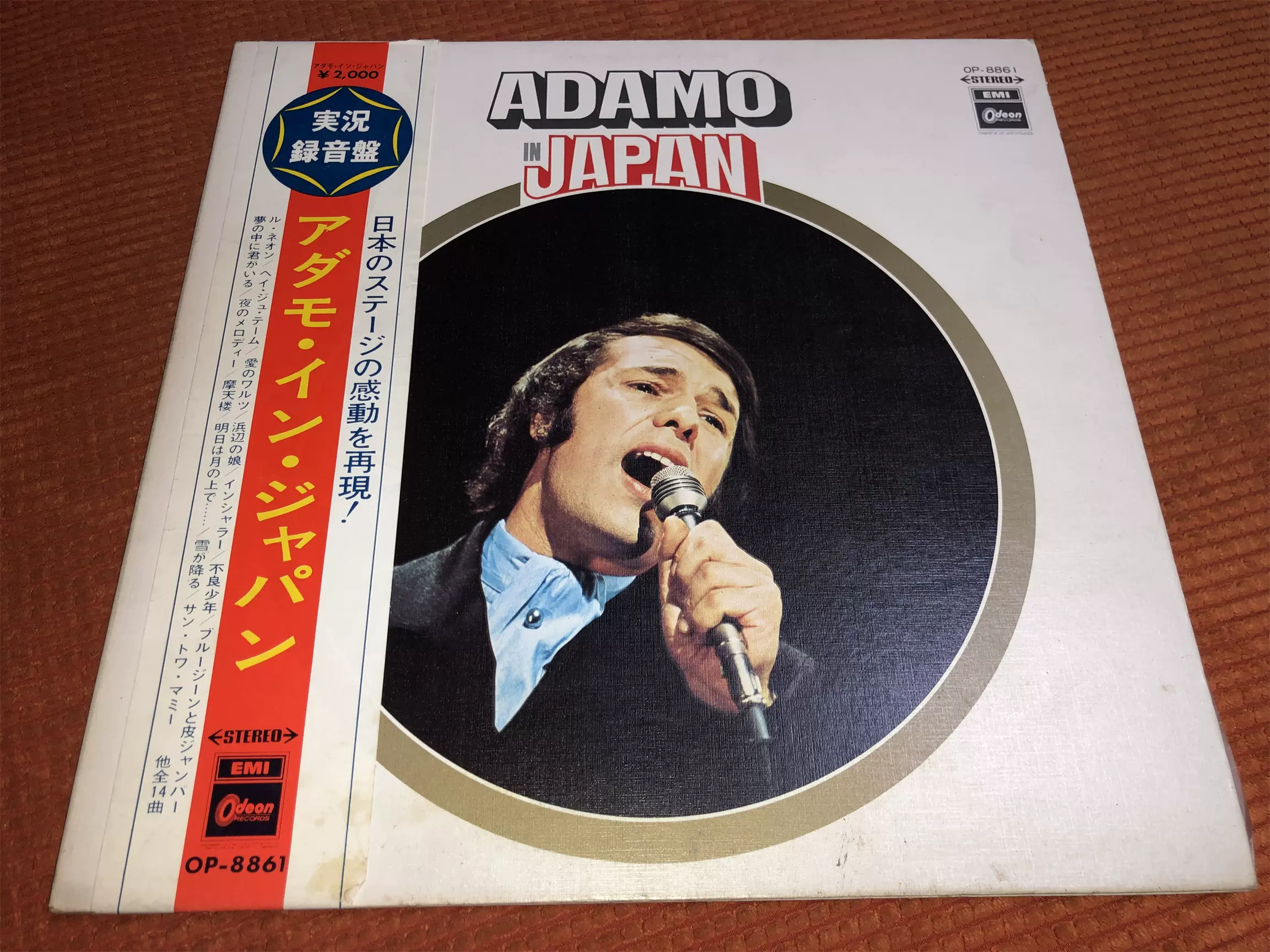 乡村男声Adamo In Japan 日本演唱会现场红胶唱片12寸LP-Taobao