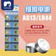Toy car button battery electronic general model AG13/LR44 simulation alloy car model small car model