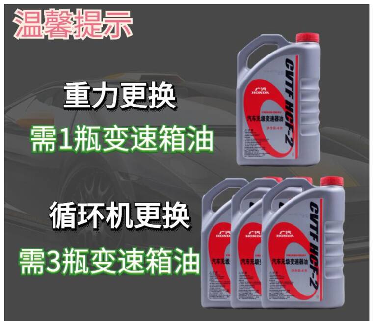 Honda Civic Lingpai Odyssey Accord Fit Fan Binzhi original automatic