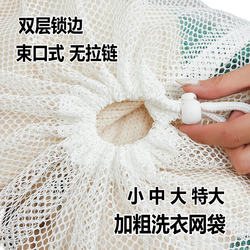 Laundry Bag for Washing Machine, Anti-Deformation, for Curtains and down Jackets, Large Mesh Bag for Dry Cleaners, Free Shipping