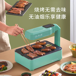 Luyang Barbecue Coreano Per Uso Domestico Grill Elettrico Senza Fumo Macchina Per Barbecue Antiaderente Per Interni Macchina Per Spiedini Per Barbecue