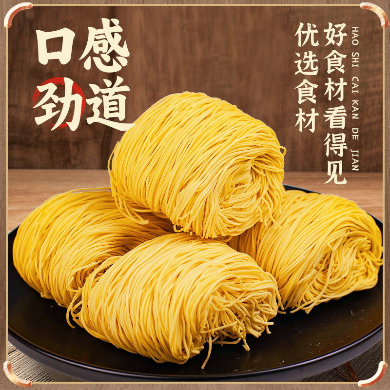 广东手工竹升面正宗面食港式云吞面细面条一箱非油炸鸡蛋面整箱装-淘宝网