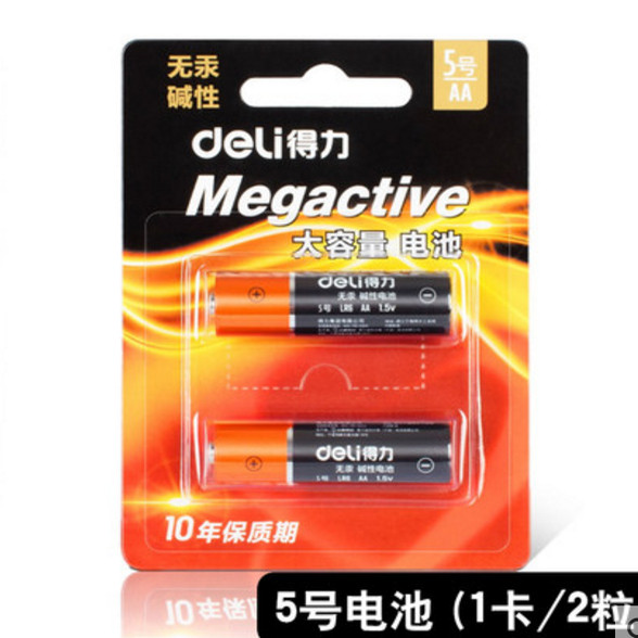 Deli alkaline battery No. 7 No. 5 battery 18504 card with 2 capsules for household use genuine JKJF-1