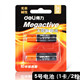 Deli alkaline battery No. 7 No. 5 battery 18504 card with 2 capsules for household use genuine JKJF-1