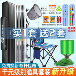 Fishing Rod Set Complete Set for Beginners Fishing Equipment Fishing Gear Supplies Entry-Level Beginner Hand Rod Fishing Rod