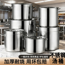 Stainless Steel Soup Bucket, Boiling Water Round Bucket with Lid, Commercial Stew Bucket, Oil Bucket, Large Capacity Thickened Household Porridge and Soup Pot