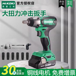 Gao Yi Industrial Machinery Lithium Electric Wrench Wr18Df Rechargeable Impact Wrench for Framing, Woodworking, Scaffolding, Auto Repair, Electric Impact Wrench