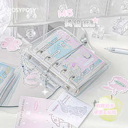 Rosyposy Soft Cover M5 Loose-Leaf Notebook Planner High-Value Collage Diary for Girls Portable Mini Notebook Notepad Loose-Leaf Notebook M5 Loose-Leaf Planner Cover