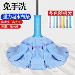 Self-Wringing Rotating Mop for Home Use, Hands-Free Cleaning, Durable Mop with Replaceable Head, Dual-Use for Dry and Wet, One-Step Cleaning
