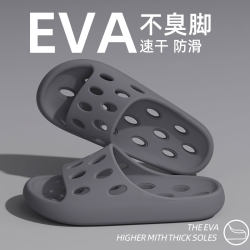 Bathroom Non-Slip Slippers for Men 2026 New Summer Indoor Home Bathing Deodorant Leak-Proof Bathroom Special Slippers