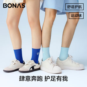 
[Sports Week Socks]Bonas Socks Men's Sweat-absorbing Breathable Medium Socks Comfortable and Versatile Anti-Pilling Sports Socks