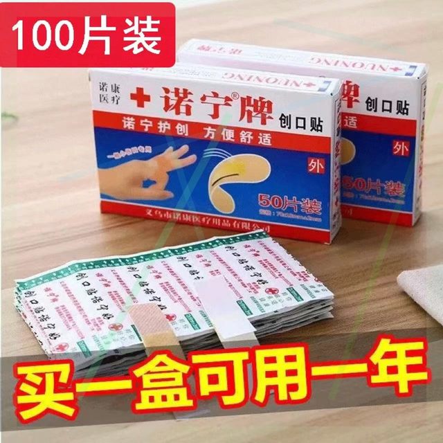 Boxed Band-Aid is waterproof, sweat-proof and breathable. Band-Aid for children. Emergency Band-Aid, anti-foot wear patch.