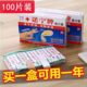 Boxed Band-Aid is waterproof, sweat-proof and breathable. Band-Aid for children. Emergency Band-Aid, anti-foot wear patch.