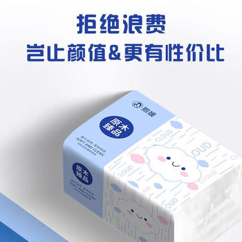 
Large bags of paper towels affordable paper wet water toilet paper household napkin paper tissue paper hand wipe paper