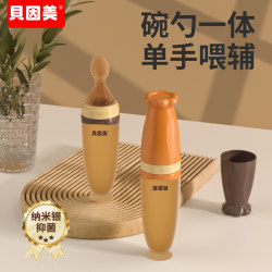 Beingmate baby food spoon squeezed rice cereal