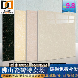 60X60 Foshan Tiles 800X800 Non-Slip Polished Tiles 80X80 Putili Vitrified Tiles 600X600 Tiles