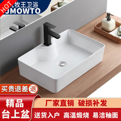 Ceramic Countertop Wash Basin Single Basin Wash Basin Wash Basin Wash Home Balcony Bathroom Round Square Basin Basin