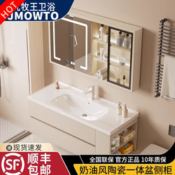 Cream-Colored Integrated Ceramic Basin Bathroom Cabinet Set, Bathroom Sink, Washbasin, Mirror Cabinet Set