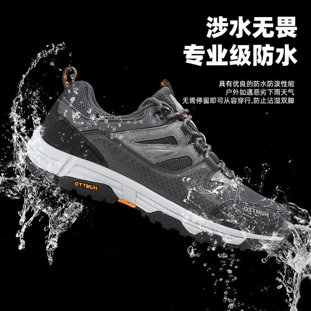 Hantu Waterproof Shoes Men's Rainy Day Anti-Slip Hiking Shoes Outdoor ...