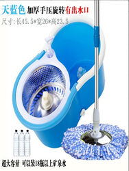 Thickened and Enlarged Rotating Mop Bucket with Dual Drive, One-Step Cleaning, Hand-Pressed Dry and Wet Dual-Use, Good Mop for General Use 