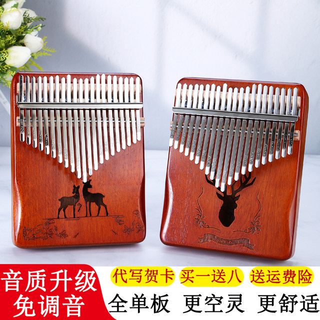 Thumb piano kalimba 21-tone electric box 17-tone crystal finger piano kalimba portable easy-to-learn musical instrument gift