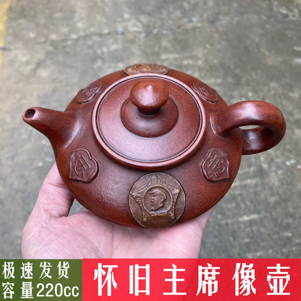 宜興紫砂壺名家手工文革懷舊老壺顧景舟壺小容量泡茶壺茶具早期壺-Taobao