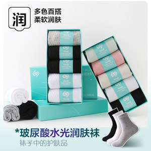 
10A antibacterial and deodorant socks for men and women, cotton socks, boat socks, spring and summer cotton socks, breathable sports socks